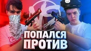 CS:GO - ПОПАЛСЯ ПРОТИВ ЮТУБЕРА ft. Murzofix