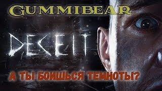 Deceit . А ты боишься темноты?