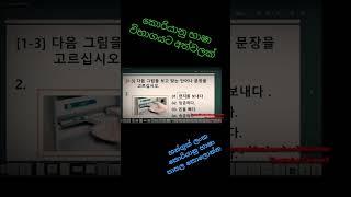 Short questions 01 #epstopic #epsclass #hanguk #lanka #kolonna #school