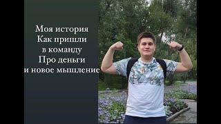 Мужской взгляд на бизнес с Орифлэйм. Александр Домброван