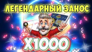 Заносы недели  ТОП 10 заносов недели №11