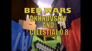 BED WARS с софтом  celestial 0.8