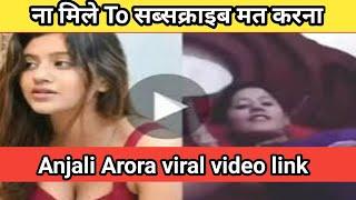 anjali arora viral video kaise dekhe  || anjali arora viral video kaise dekhe link || Nrj Guru Style