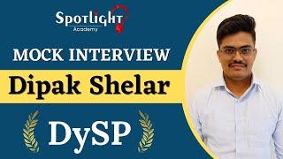 DySP / ACP Dipak Shelar l Rajyaseva 2022 l Topper l Mock Interview