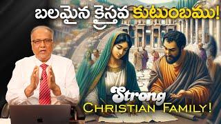 Strong Christian Family! | Bro. P. Upender | Transformation - E256