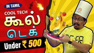 Tamil Top Tech Gadgets Under Rs. 500 - தமிழ்