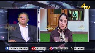 Duniya Bhar Se | 21 June 2025 | #worldnews | #newsupdate | 4tv News