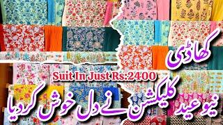 Khaadi New Eid Lawn Collection On Low & affordable Prices 2025||Hit Collection #khaadi #sale