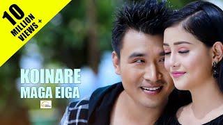 Koinare Maga Eiga || Shilheiba, Amar & Biju || Mr. Mangal  Official Movie Song Release 2019