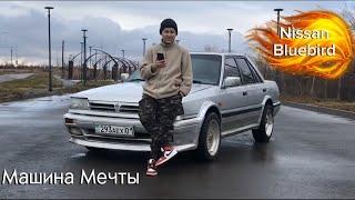 ЯПОНСКАЯ КЛАССИКА | NISSAN BLUEBIRD T72