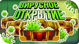 ВИРУСНЫЙ АНБОКСИНГ! ► Super Mechs