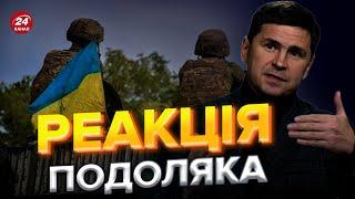 У ЗЕЛЕНСЬКОГО відреагували на звільнення Херсона