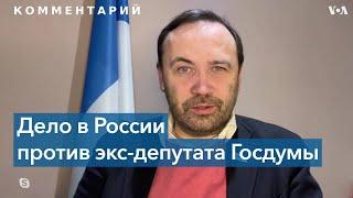 Илья Пономарев об обысках в РФ: «Хватают случайных людей»