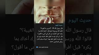 اقوال وحكم رائعة للعقول الراقية - عبرة و حكم نادره - بالتأكيد أنت المقصود #حكم #حكمة_اعجبتني #حكمة