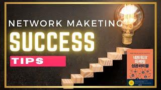 Network Marketing Success Tips | Atomy system