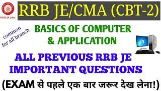 COMPUTER ALL PREVIOUS RRB JE IMPORTANT QUESTIONS FOR CBT-2 EXAM