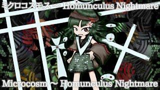 BPoHC Para's Theme : Microcosm ~ Homunculus Nightmare