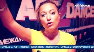 DJ Katrin Vesna откровения на танц-поле