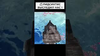 НАПАДЕНИЕ КИТА НА ПЛОТ в ARK #survival #arksurvivalevolved #ark #gaming