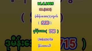 #3d #2d #2danimation #education #tiktok #shorts #youtube