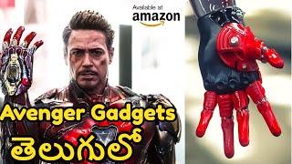 Avenger Gadgets in Telugu available on amazon India   [Gadgetboy Telegu Avenger Gadgets ]