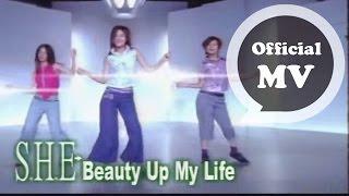 S.H.E [ Beauty Up My Life ] Official MV