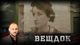 НАСИЛЬНИК ПРИВЕЛ В УЖАС ЖИТЕЛЕЙ ГОРОДА СВОЕЙ ЖЕСТОКОСТЬЮ: ОН НАПАДАЛ НА БЕЗЗАЩИТНЫХ ЖЕНЩИН | ВЕЩДОК