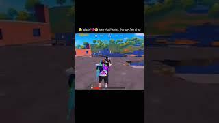 Haqiqat qani #pubgmobile