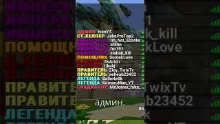 #foxkeys #minecraft #майнкрафт #reallyworld #cpvp #риливорлд #crystalpvp #мем #hypixel #pvp