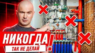 САМЫЕ ДИКИЕ ОШИБКИ В РЕМОНТЕ ТУАЛЕТА #172