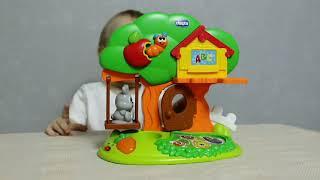 Chicco Bunny House | Чикко Домик кролика