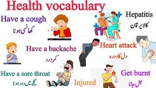 Body and health problems we face |Sentences with pictures | Learn with sidra |