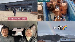 【大晦日】妻の田舎にお墓参り