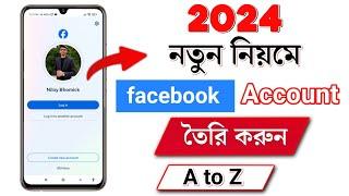 How To Create Facebook Account 2024 | Facebook account kivabe khulbo