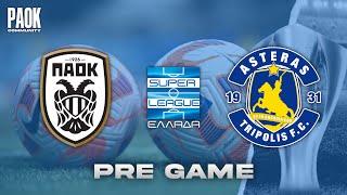 LIVE PRE GAME: PAOK - ΑSTERAS TRIPOLIS (SUPER LEAGUE - MD25)