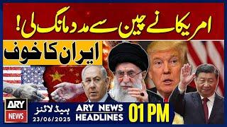U.S. Seeks Help from China- ARY News 01 PM Headlines || 23rd June 2025 - Big News