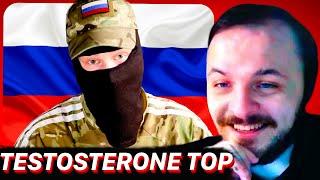 TESTOSTERONE TOP В ГОСТЯХ У ЖМИЛЬ