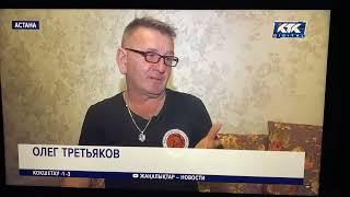 #астана.Записал с прямого эфира видео моего вчерашнего интервью.