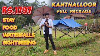 Just ₹1797-க்கு Kanthalloor Full Package  Kanthalloor Glamping