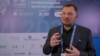 VI Балтийский конгресс 2023. Интервью. Круглик Сергей Викторович
