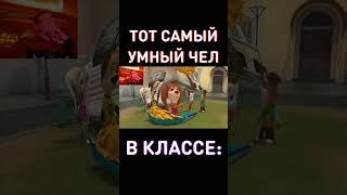 Тот самый отличник RYTP Соскины