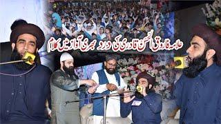 Allama Farooq ul Hassan Qadri New Bayan 2024 || Dungia Shareef uras