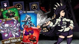 ОТСЫЛКИ НА ФИЛИЮ И ФУКУА|skullgirls mobile|