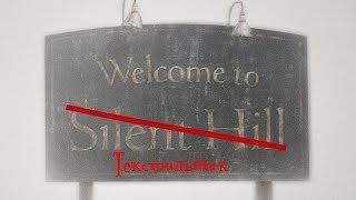 Welcome to Sile... Текстильщик.