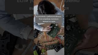 А как давно вы меняли электронные устройства? #электротовары #электроника #стройка