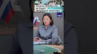Почему из этого ничего не выйдет  #ткачевэксперт объясняет
