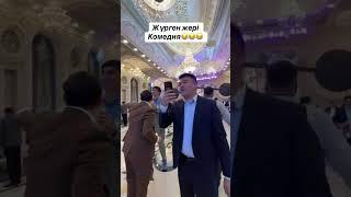 Қанат Әлжаппаров биді айырды  Қайрат Әділгерей #қайратәділгерей #қанатәлжаппаров #би