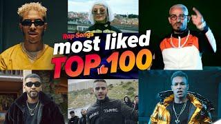 اغاني الراب العربية الاكثر اعجابأ على اليوتيوب (افضل 100)  Most Liked Arabic Rap Songs Of All Time