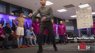 Best Pep's motivational team talk in Manchester City's dressing room II s11ltd.com