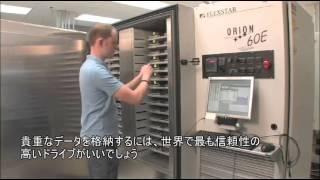 HGST Brand video with Japanese Subtitles